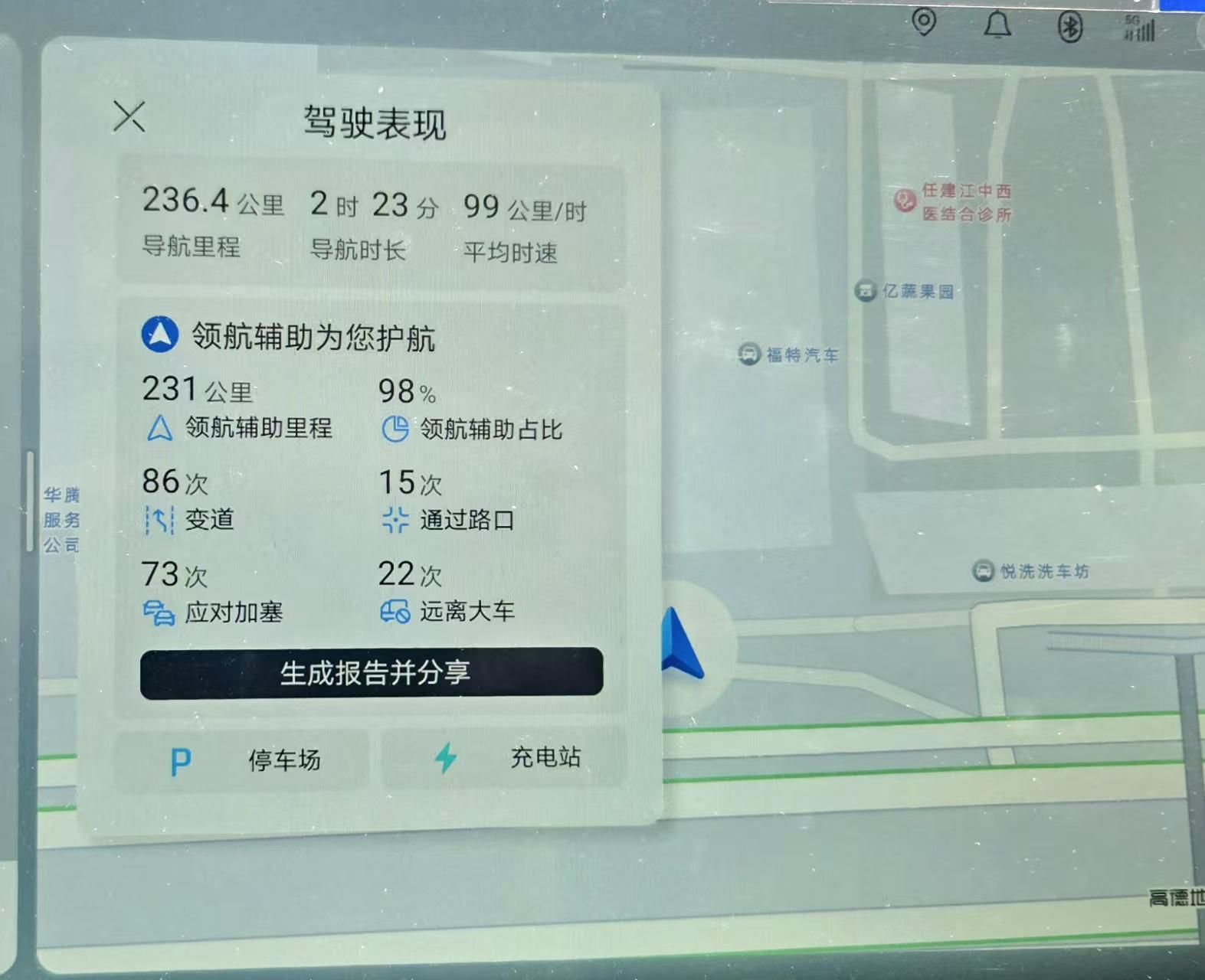 佛得角控球率25.7%，高于欧冠决赛阿森纳vs巴黎的控球率
