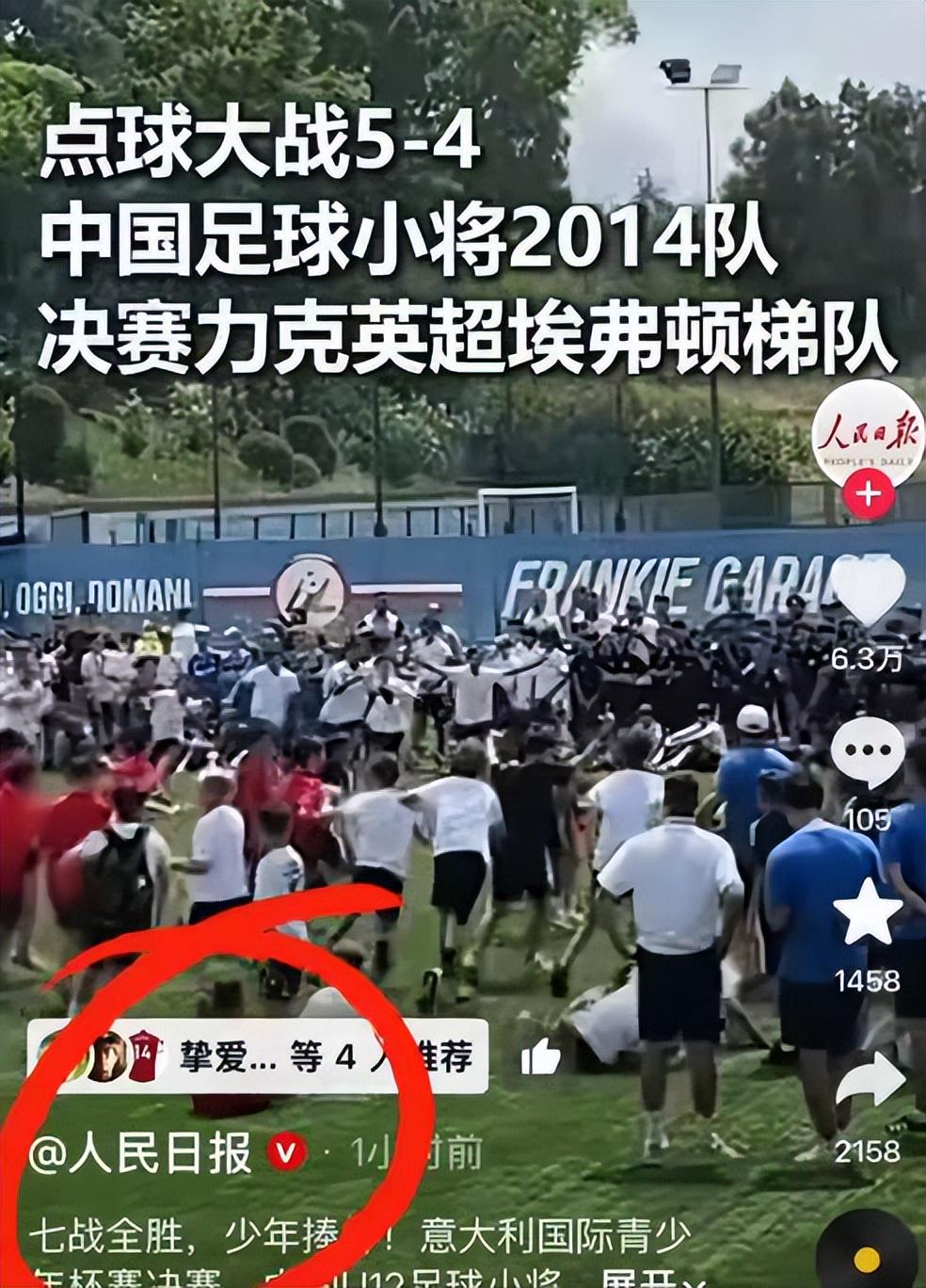 吉鲁盛赞普利希奇酷似阿扎尔