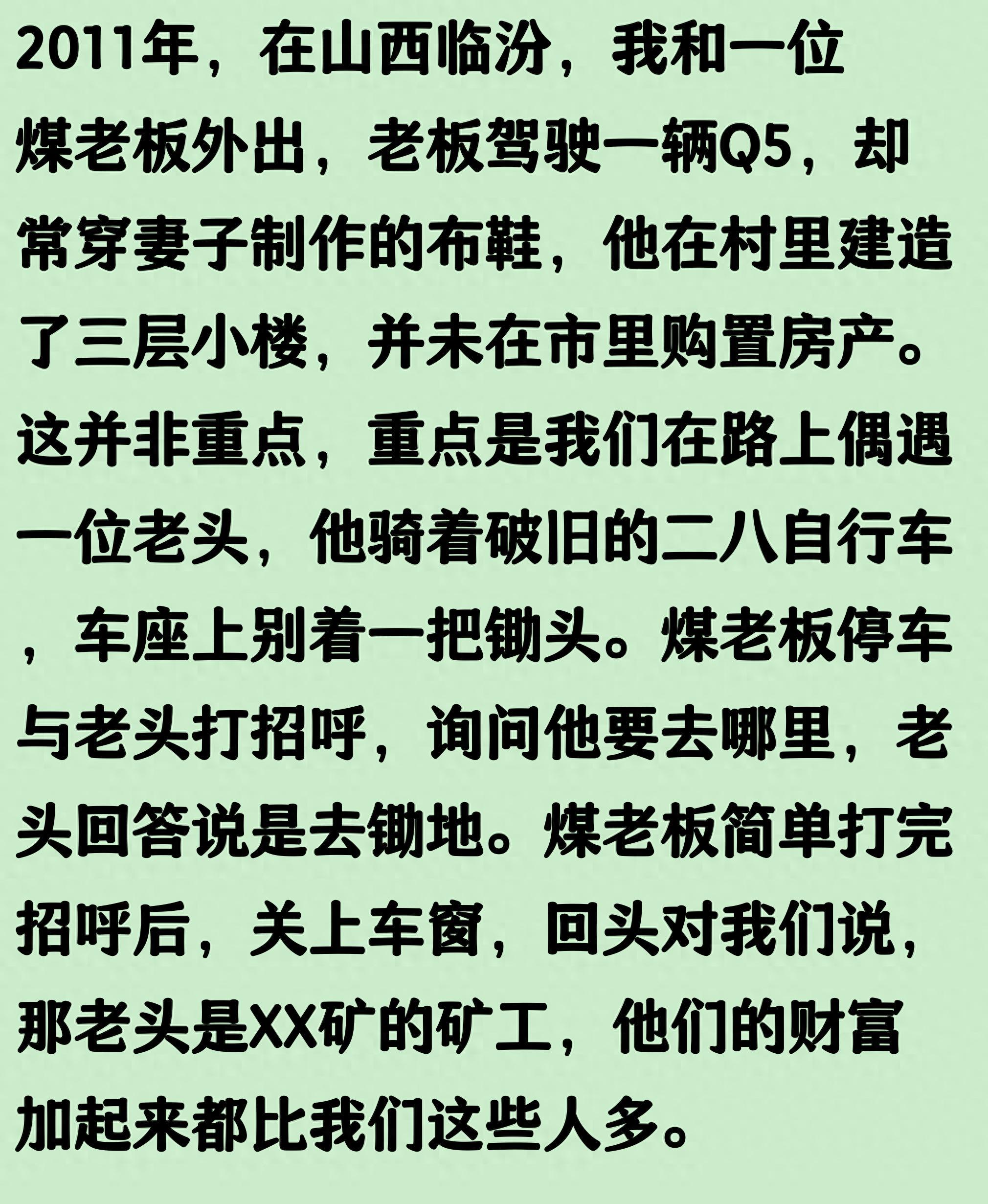 被淘汰不冤，国足18强赛同组出线对手世界杯首战均不败