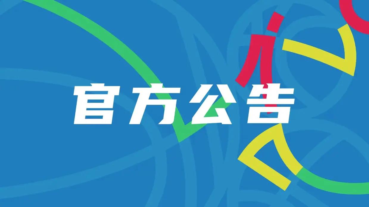 水晶宫官宣法国教头萨奇，签约三年
