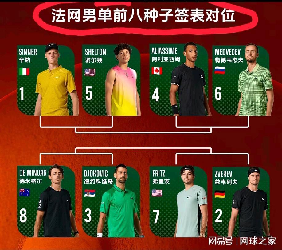 卢卡库替补造乌龙 比利时1