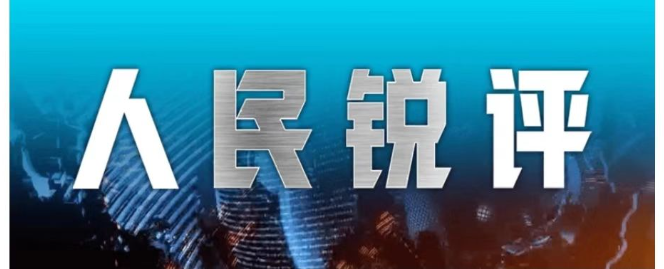 博格巴：亚马尔即使不是世界最佳也是前三，他需更专注于踢球