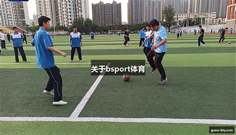 世界杯官网校园体育器材合作案例